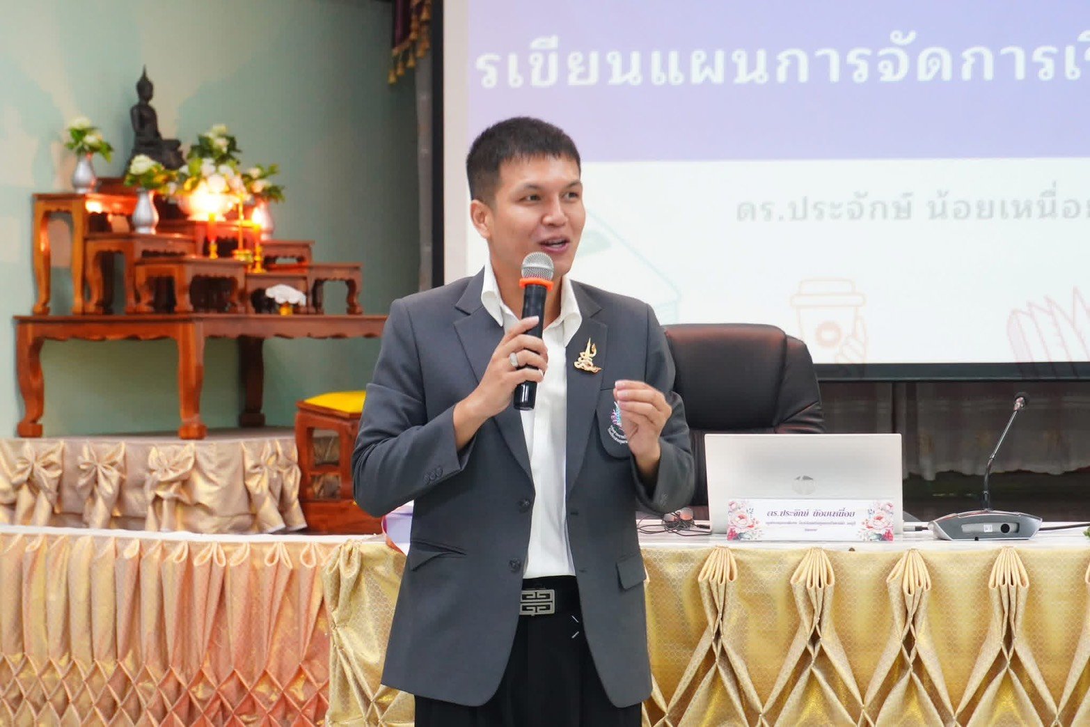 ประจักษ์