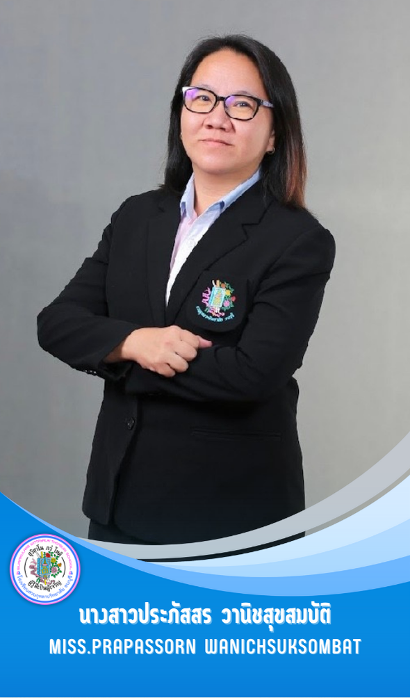 ประภัสสร